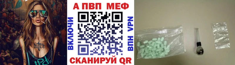 Купить  Новопавловск  Альфа ПВП СК КРИС 