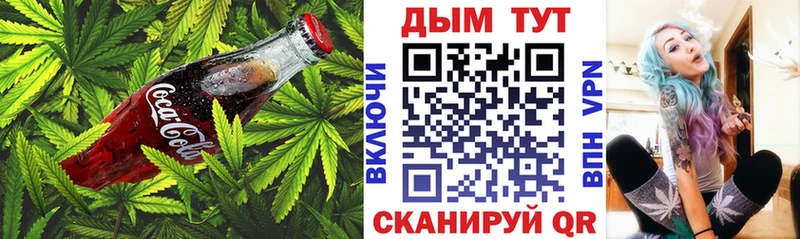 Купить  Новопавловск  Печенье с ТГК марихуана 