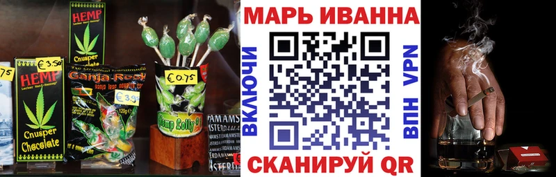 Canna-Cookies марихуана Новопавловск