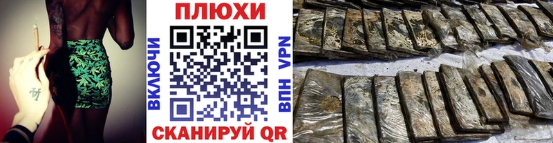 ГАШИШ убойный  Купить  Новопавловск 