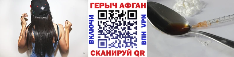 Купить где  Новопавловск  Героин гречка 