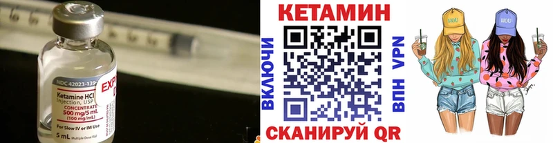 КЕТАМИН ketamine  Купить где  Новопавловск 
