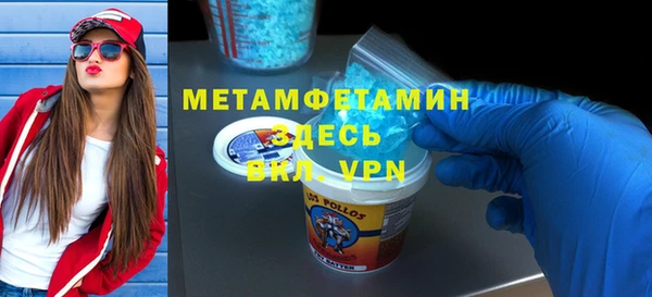 бошки Магадан