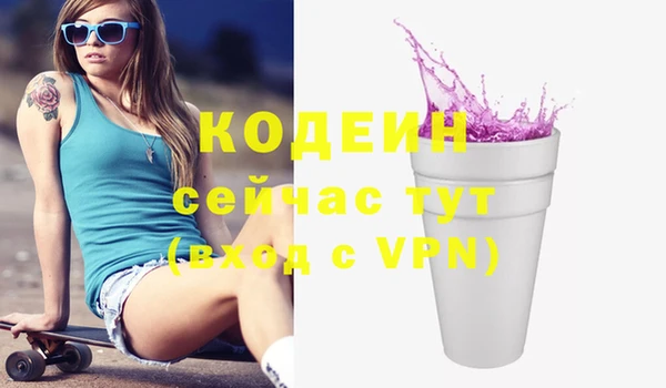 бошки Магадан