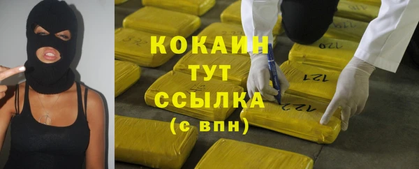 трава Майский