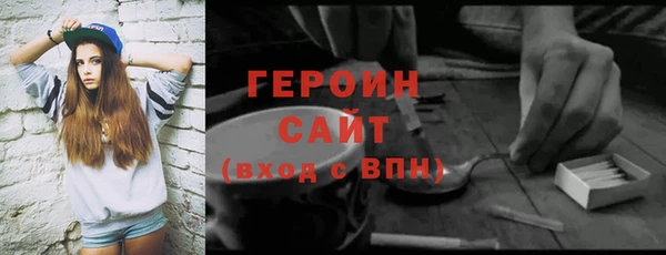трава Майский