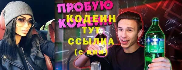 трава Майский