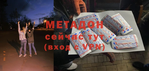 трава Майский