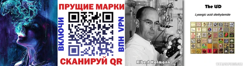 Купить  Новопавловск  Наркотические марки 1,8мг 