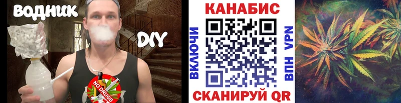 Купить закладки  Новопавловск  МАРИХУАНА Ganja 